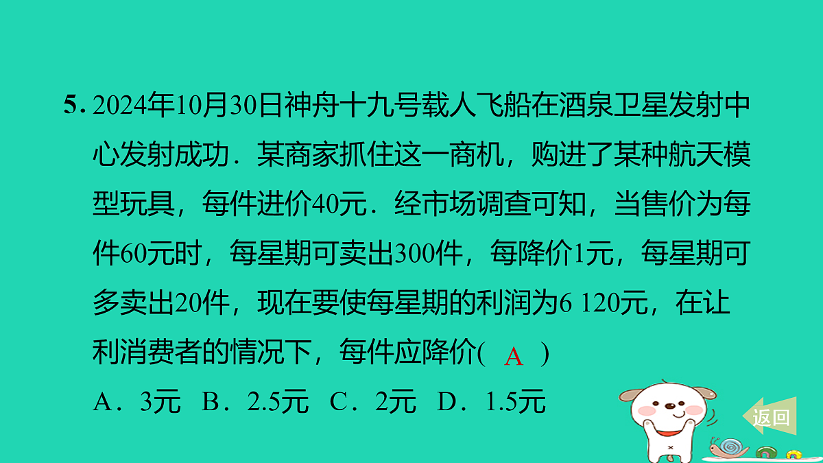 17527967第7页