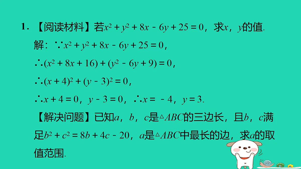 17527968第2页