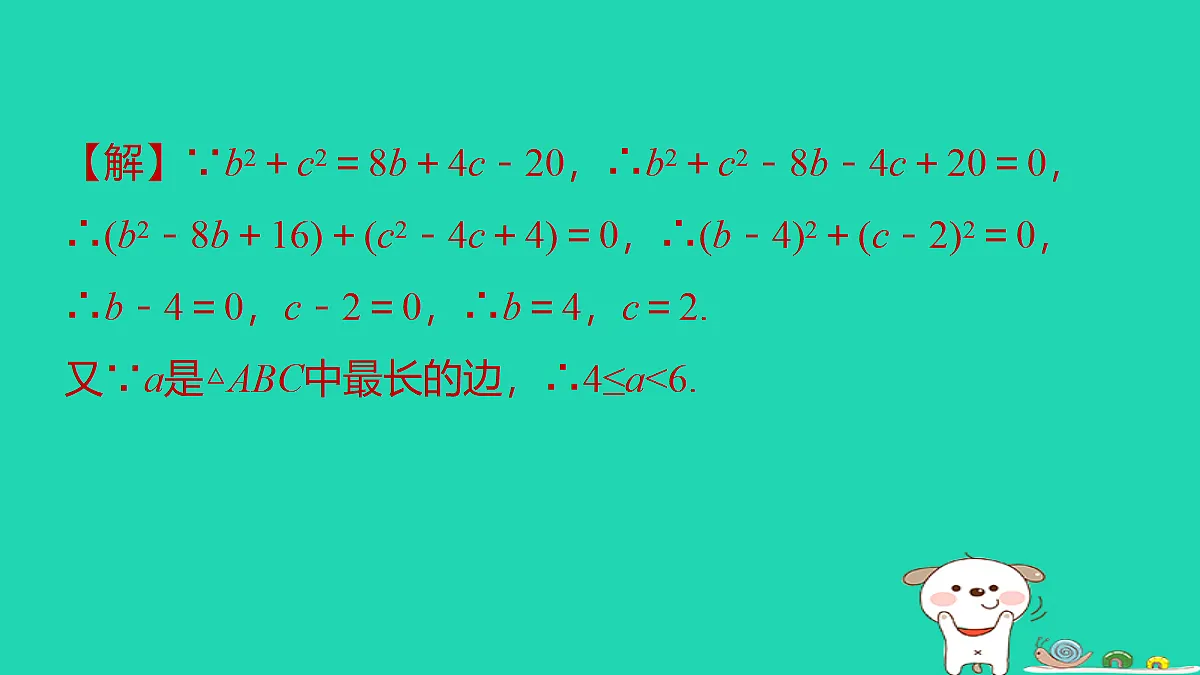 17527968第3页