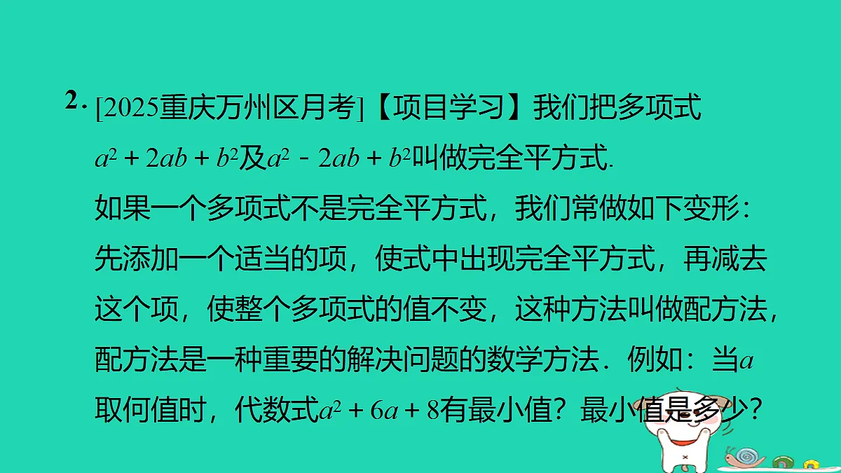 17527968第4页