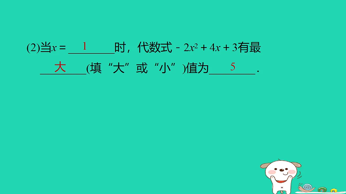 17527968第6页
