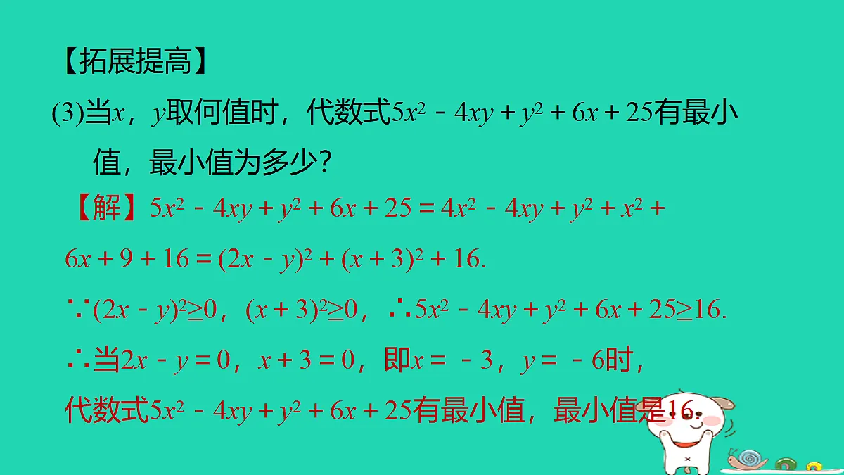 17527968第7页