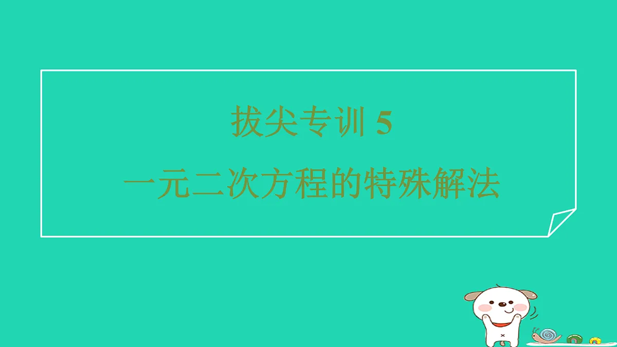 17527974第1页