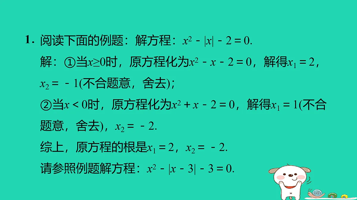 17527974第2页