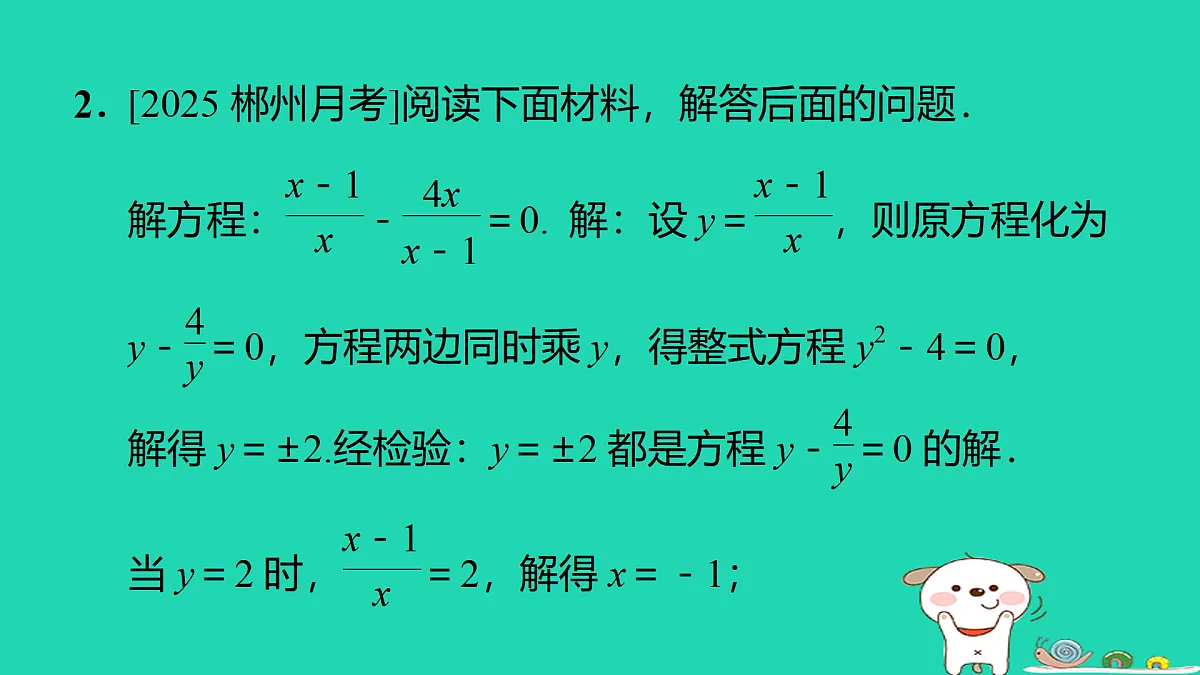 17527974第4页