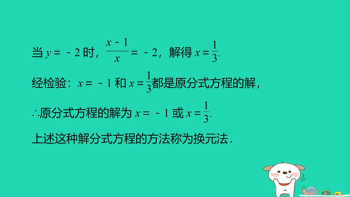 17527974第5页