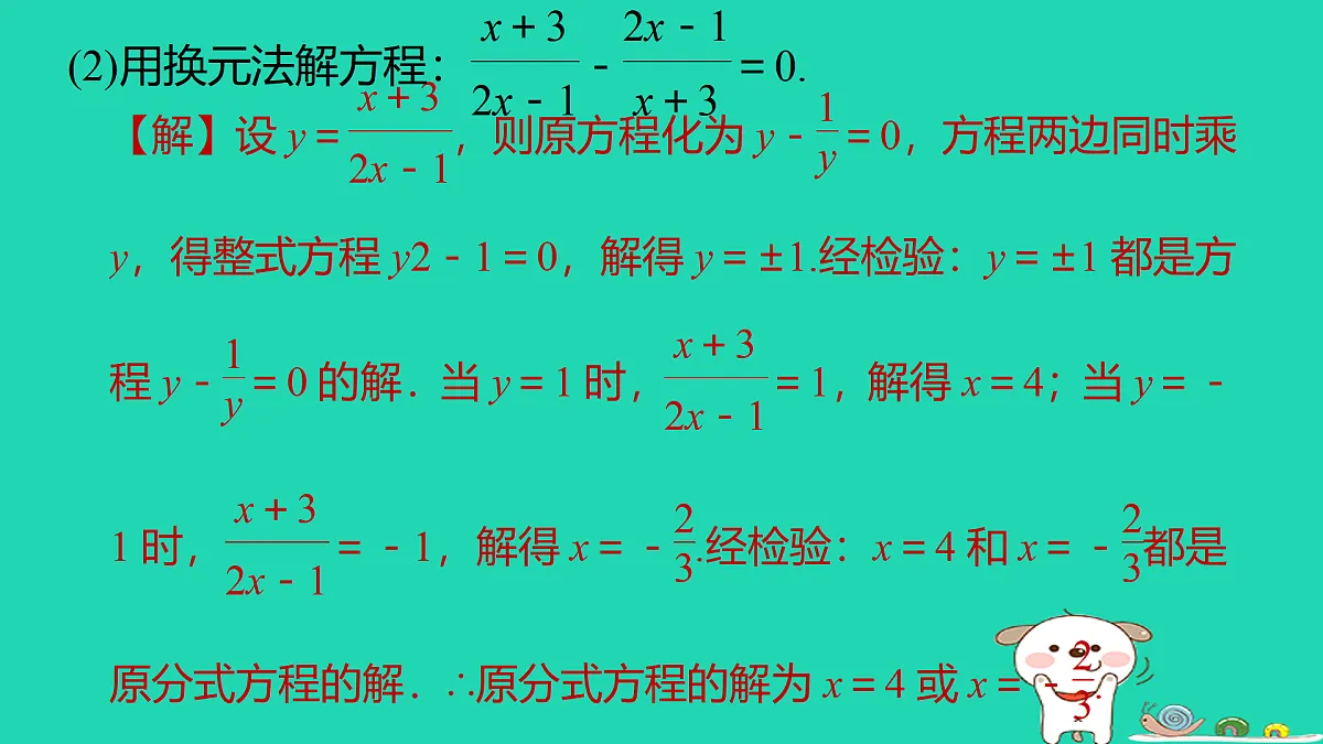 17527974第7页