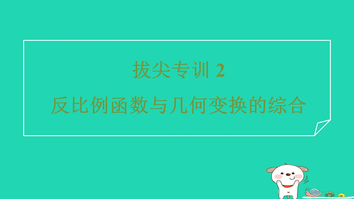 17527983第1页