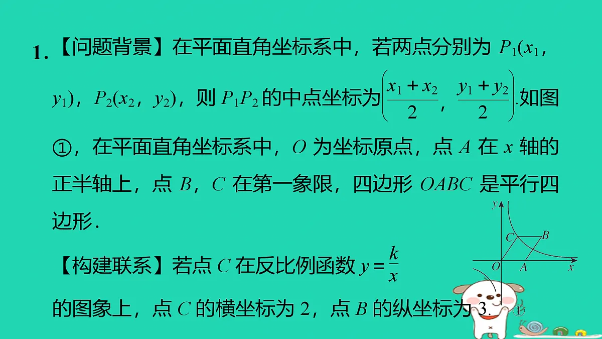 17527983第2页