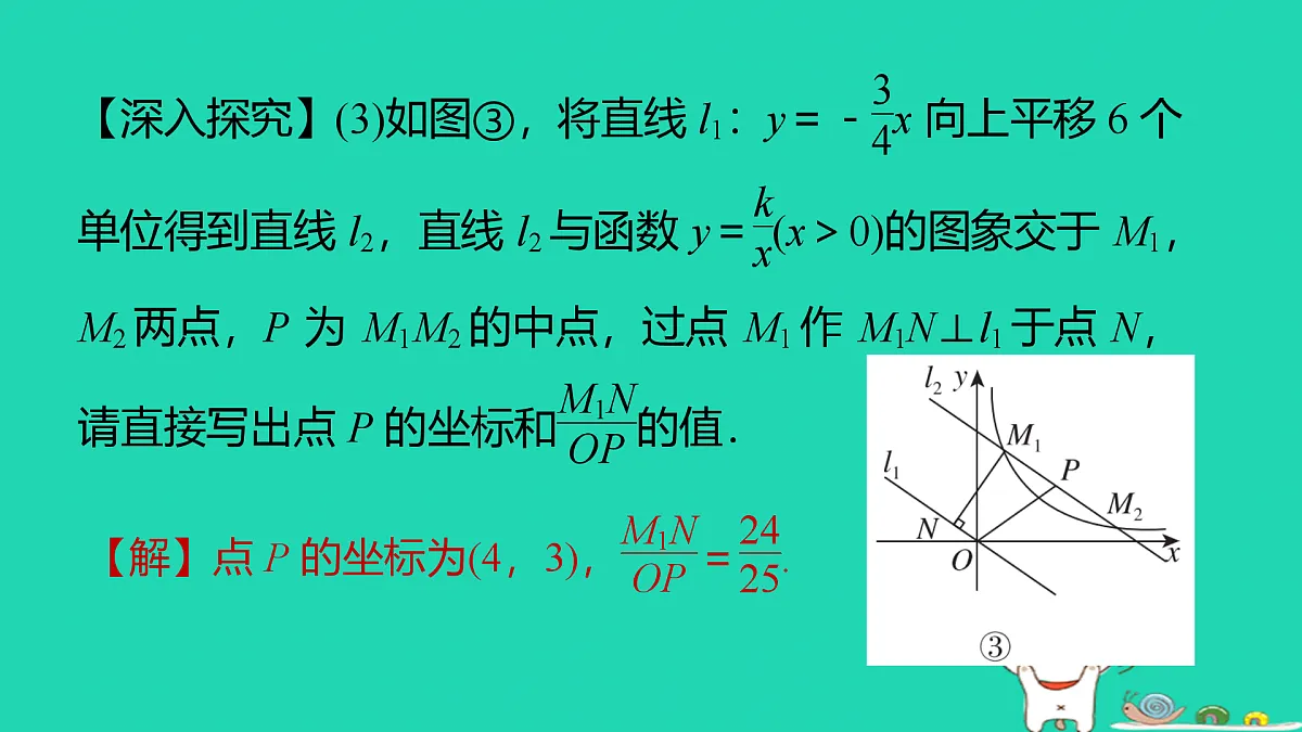 17527983第6页