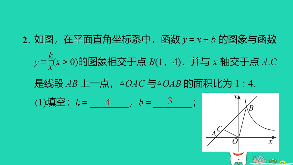 17527983第7页
