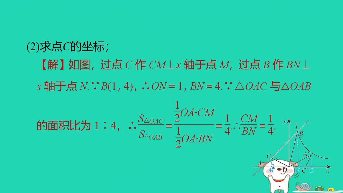 17527983第8页