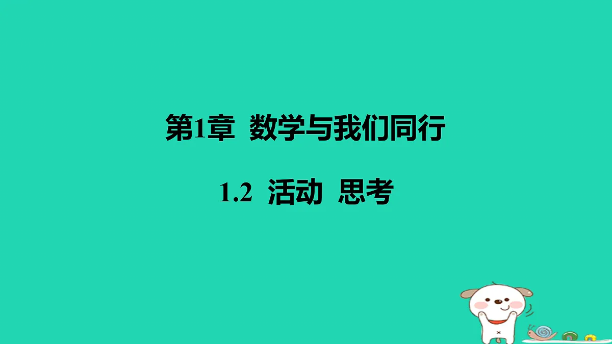 17527992第1页