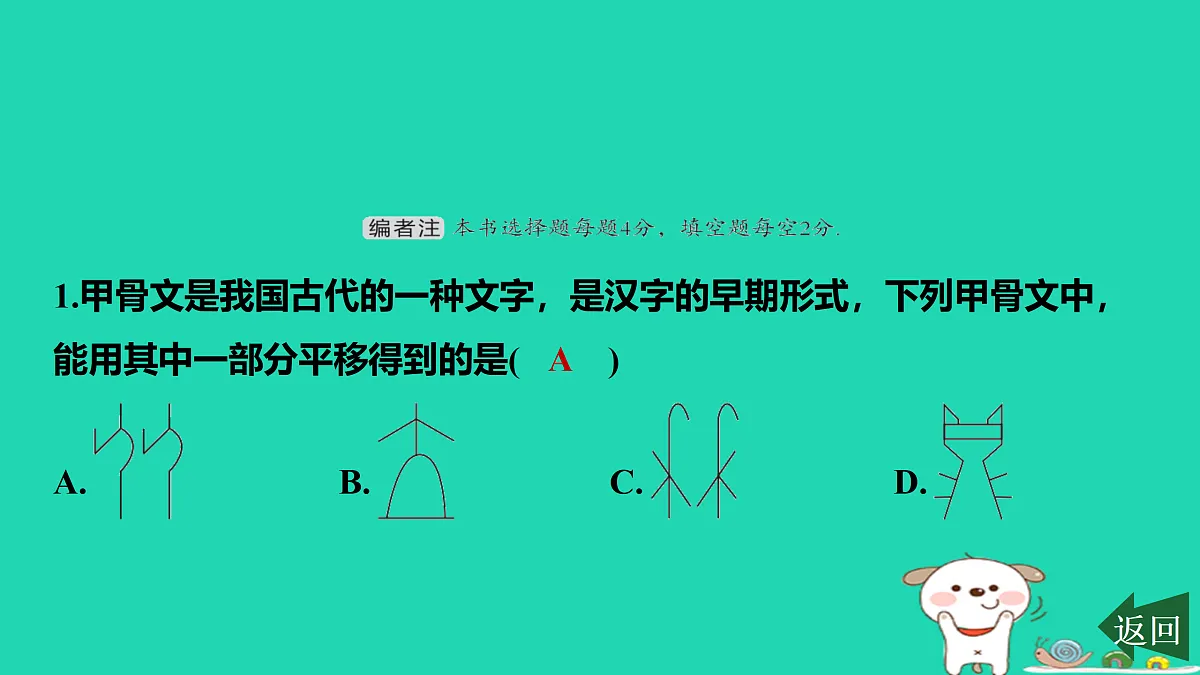 17527992第2页