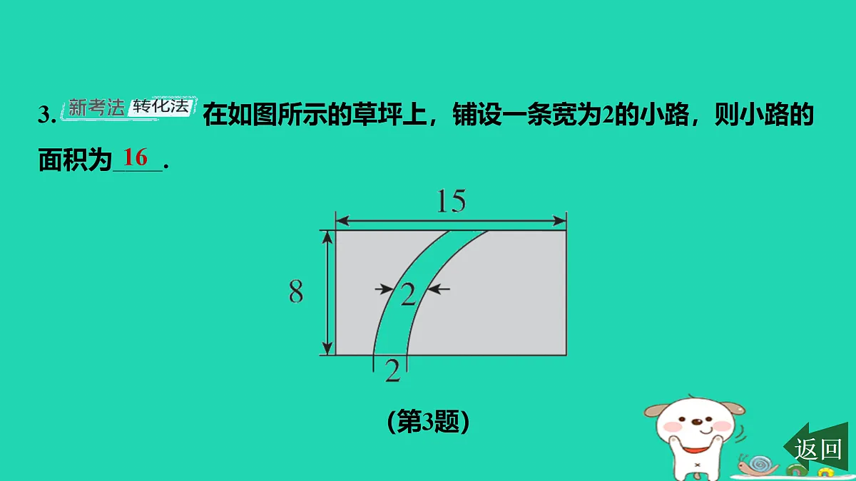 17527992第4页