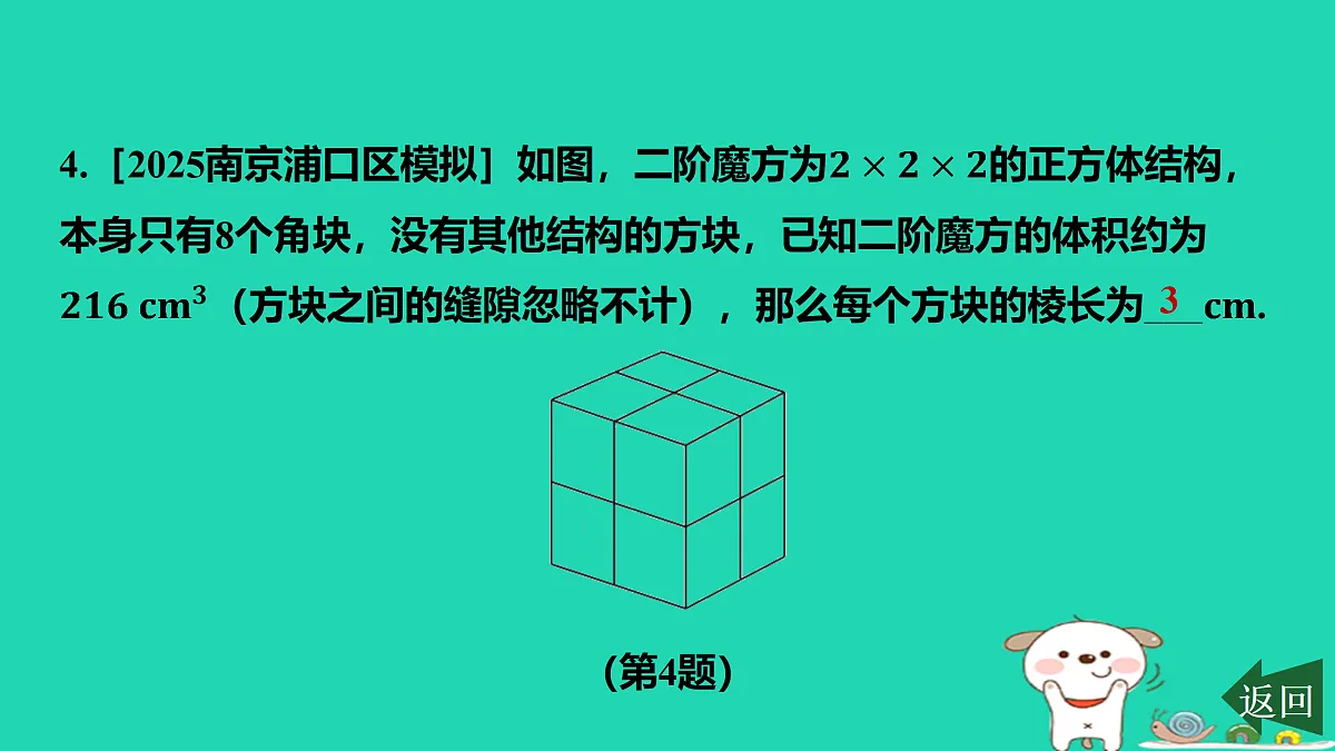 17527992第5页
