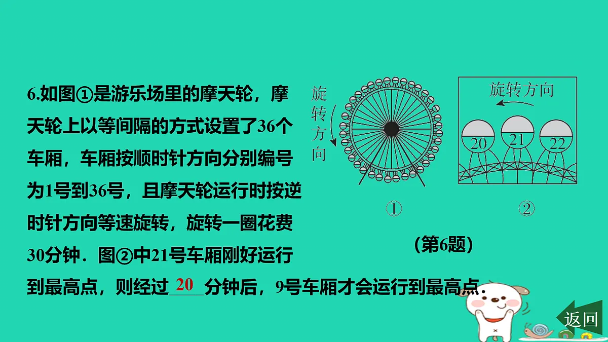 17527992第7页