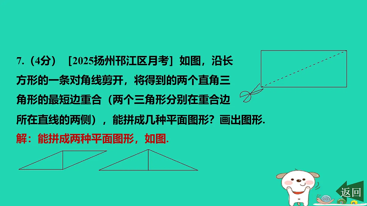 17527992第8页