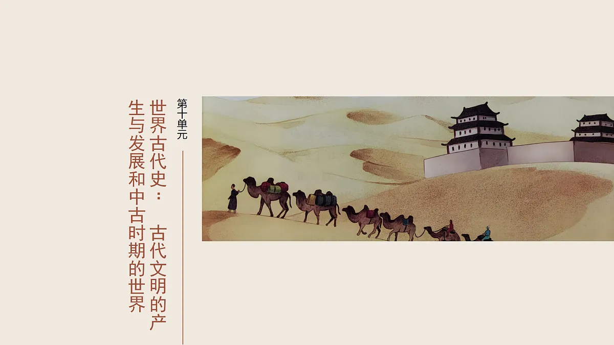 17528114第1页