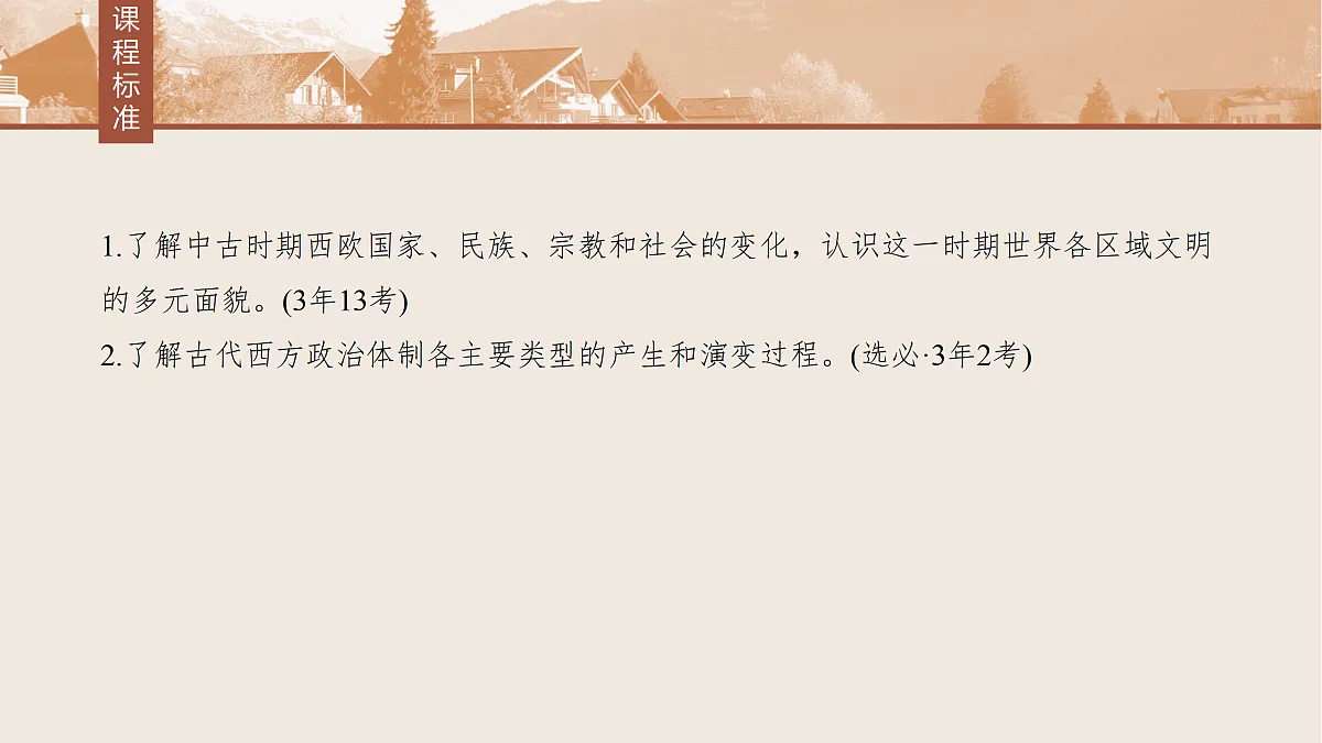 17528114第3页