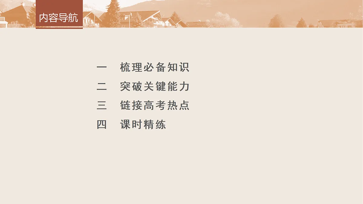 17528114第6页