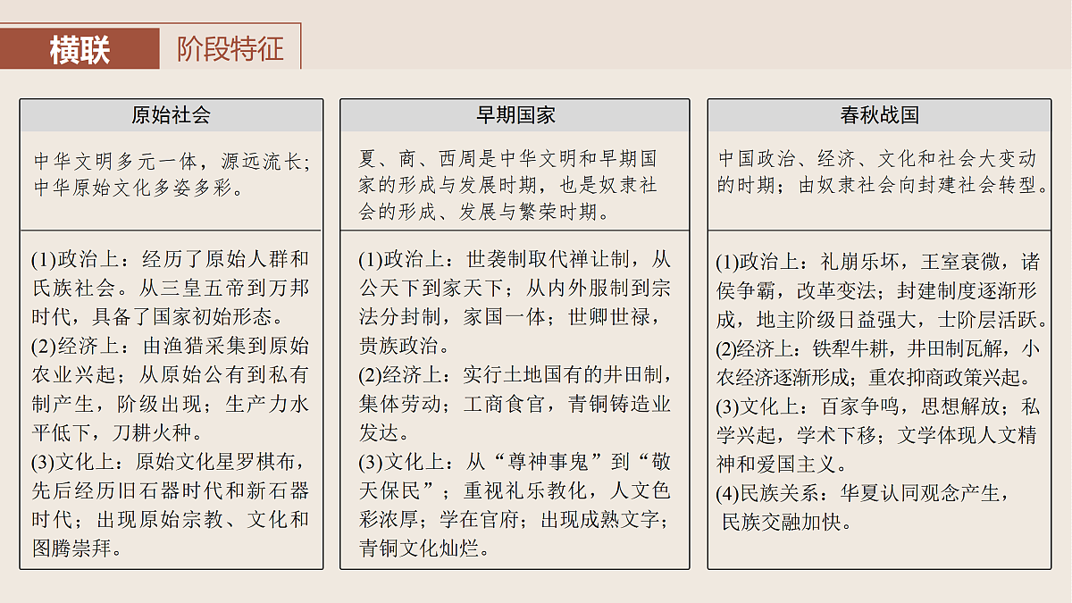 17528395第3页