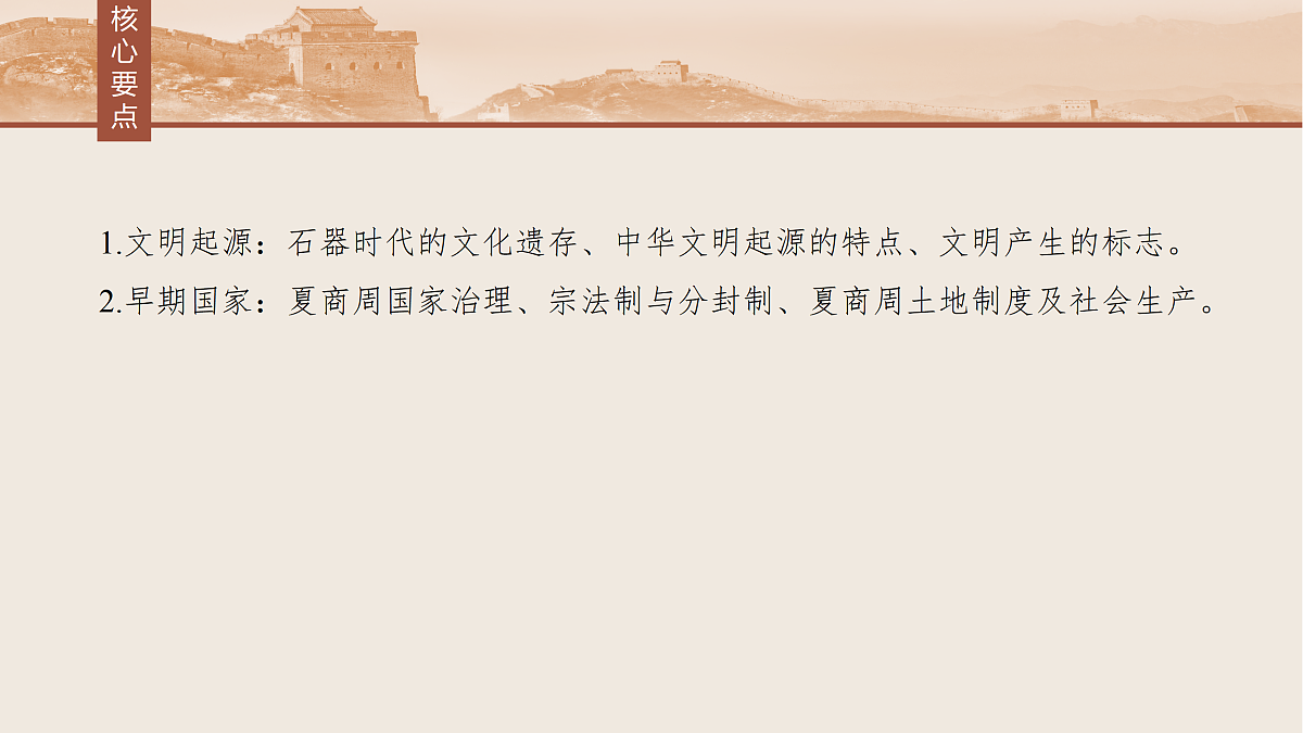17528395第7页