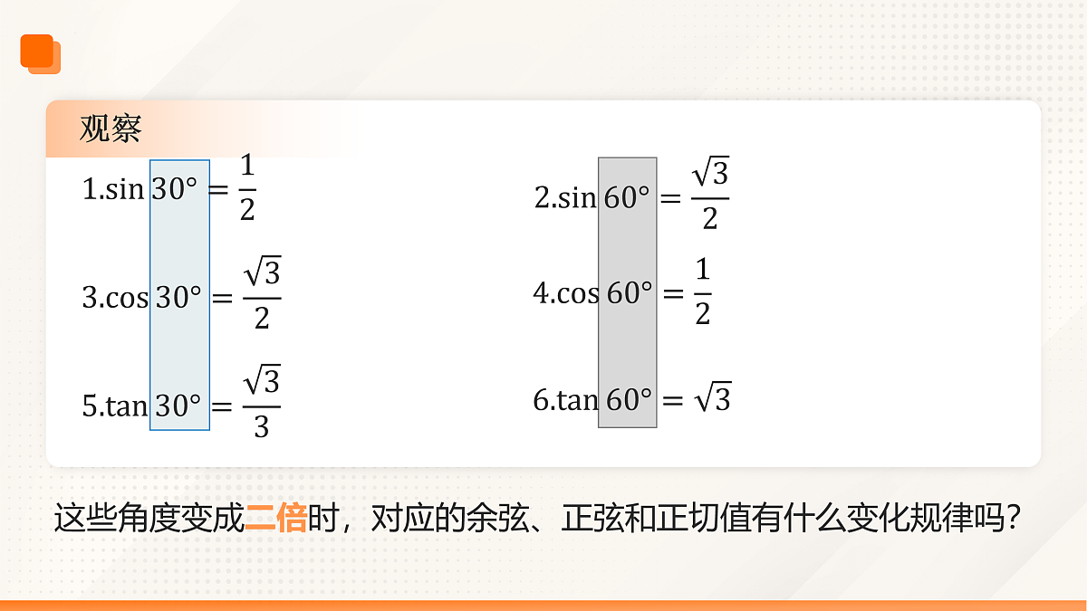 17529454第3页