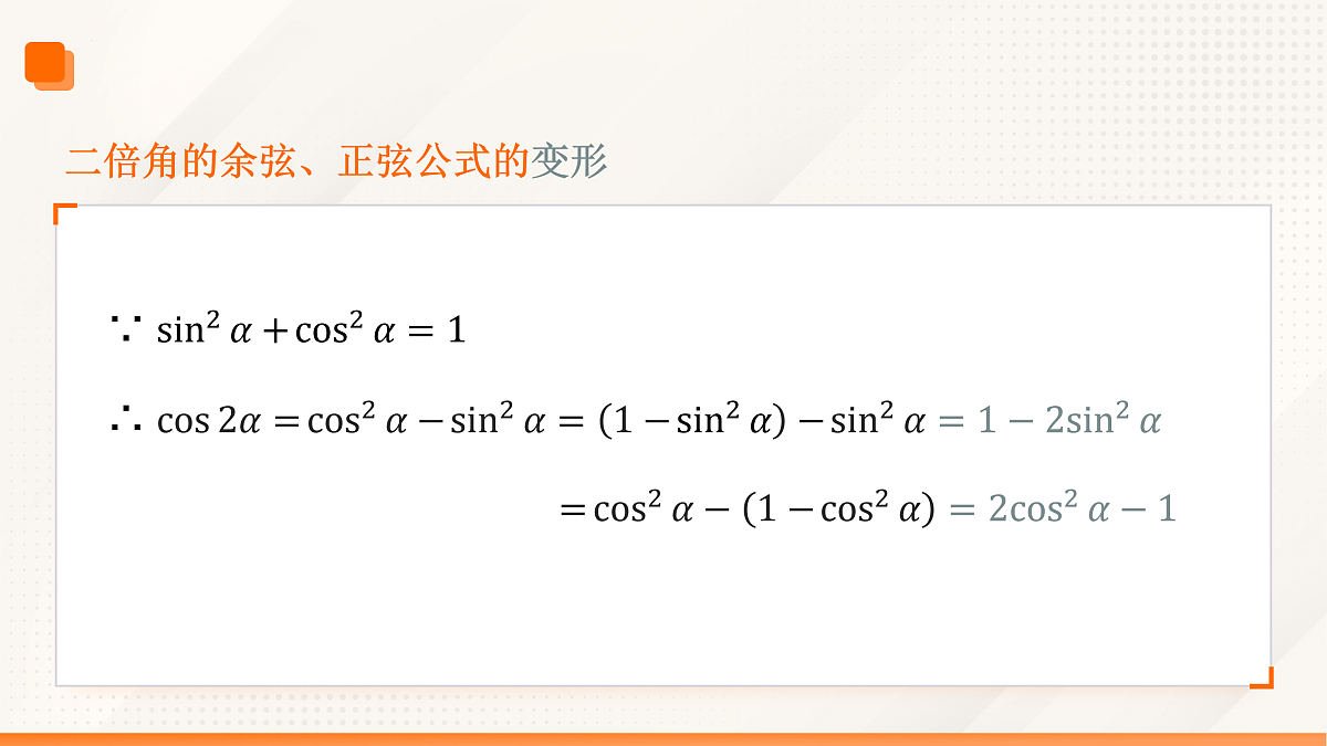 17529454第6页