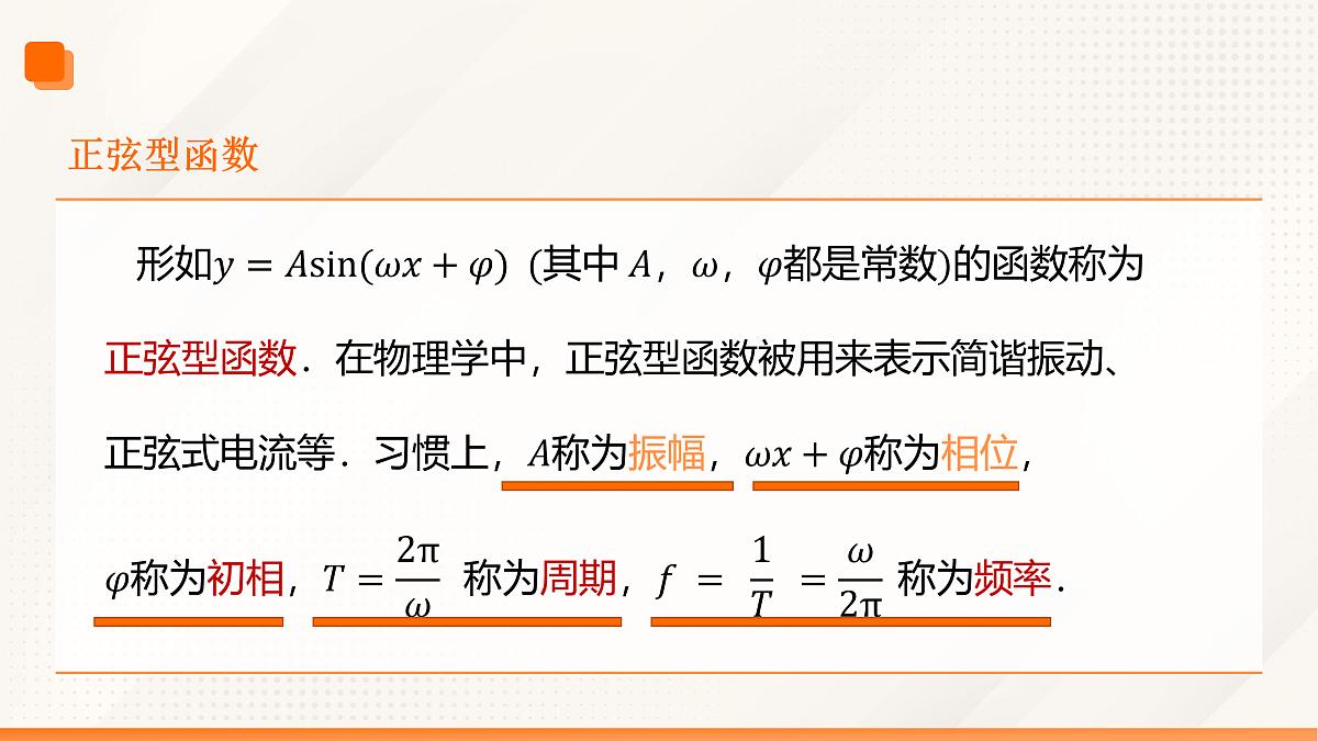 17529471第3页