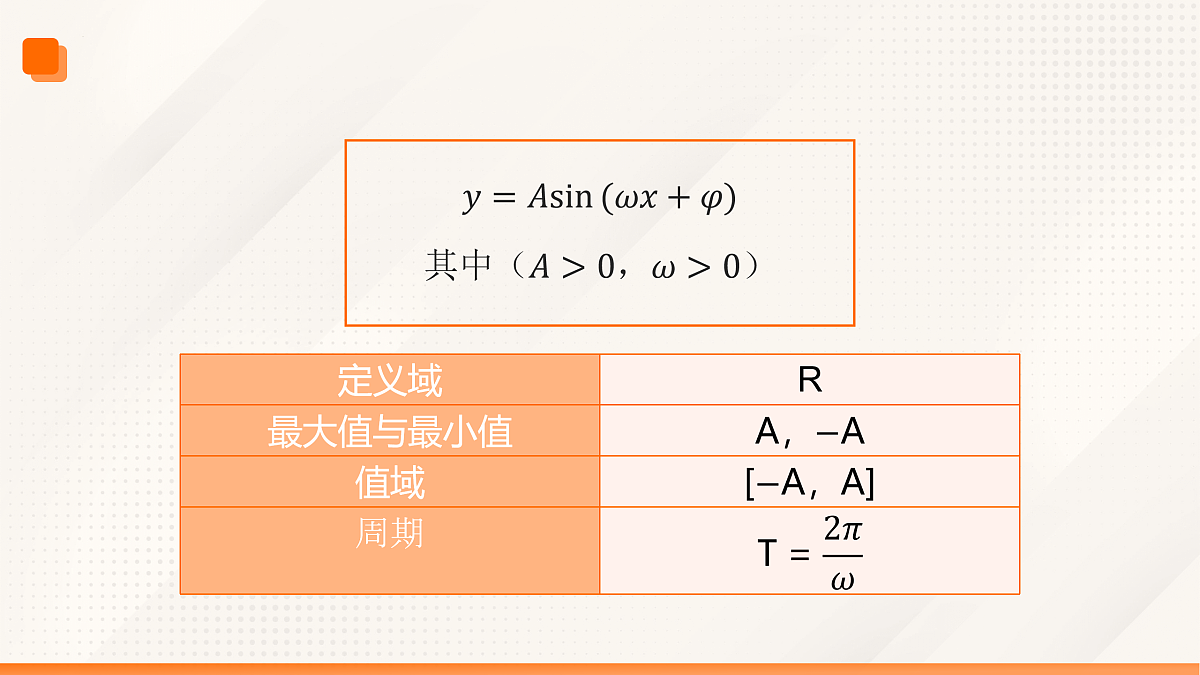 17529471第5页