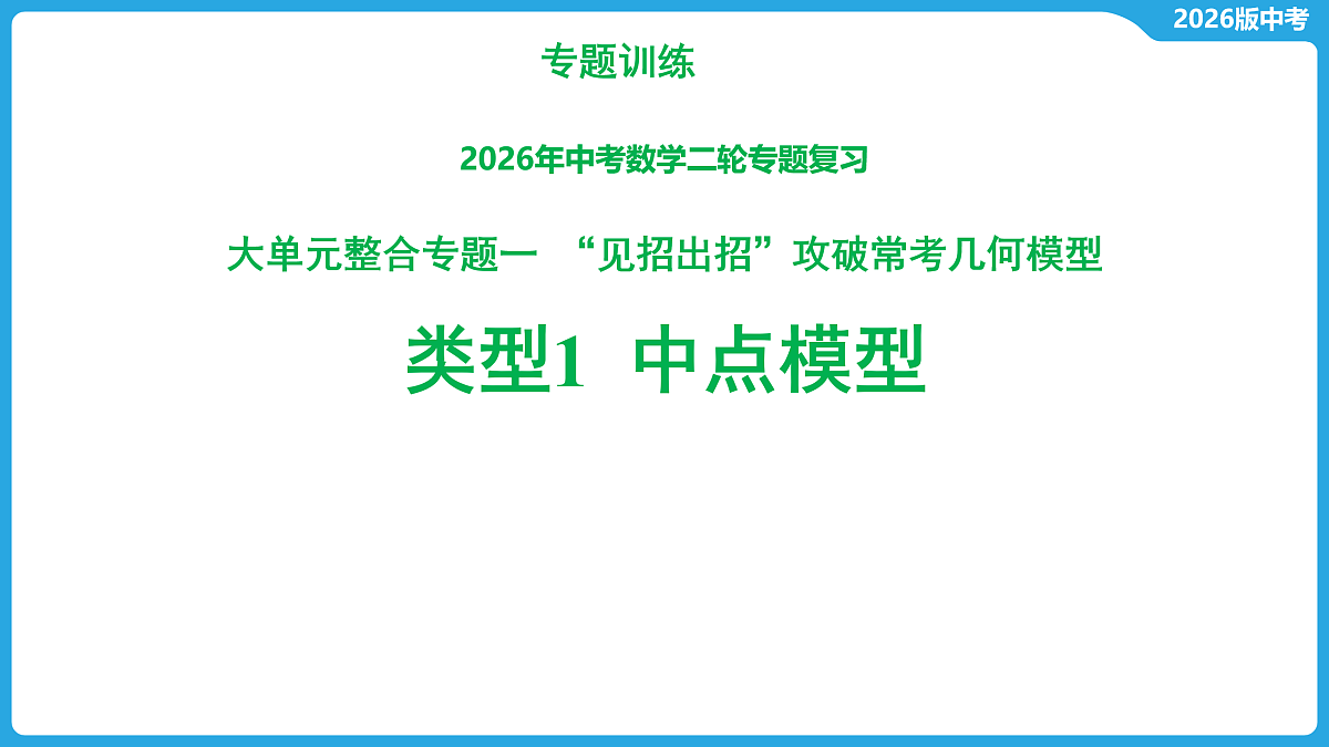 17529473第1页