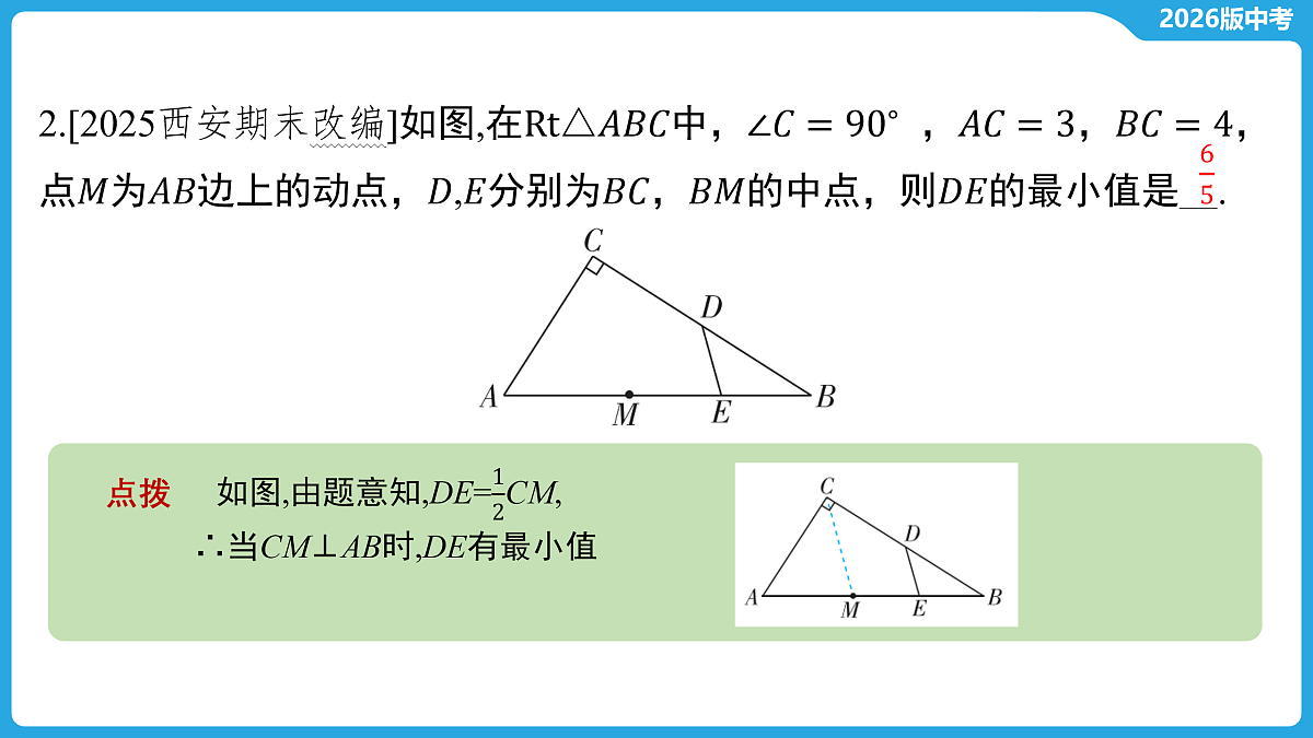17529473第4页