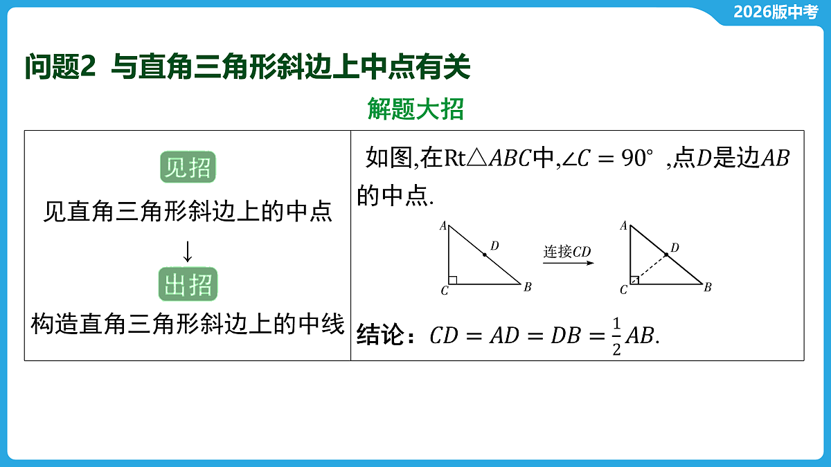 17529473第5页