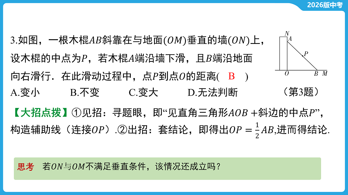 17529473第6页