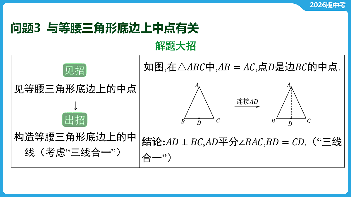 17529473第8页