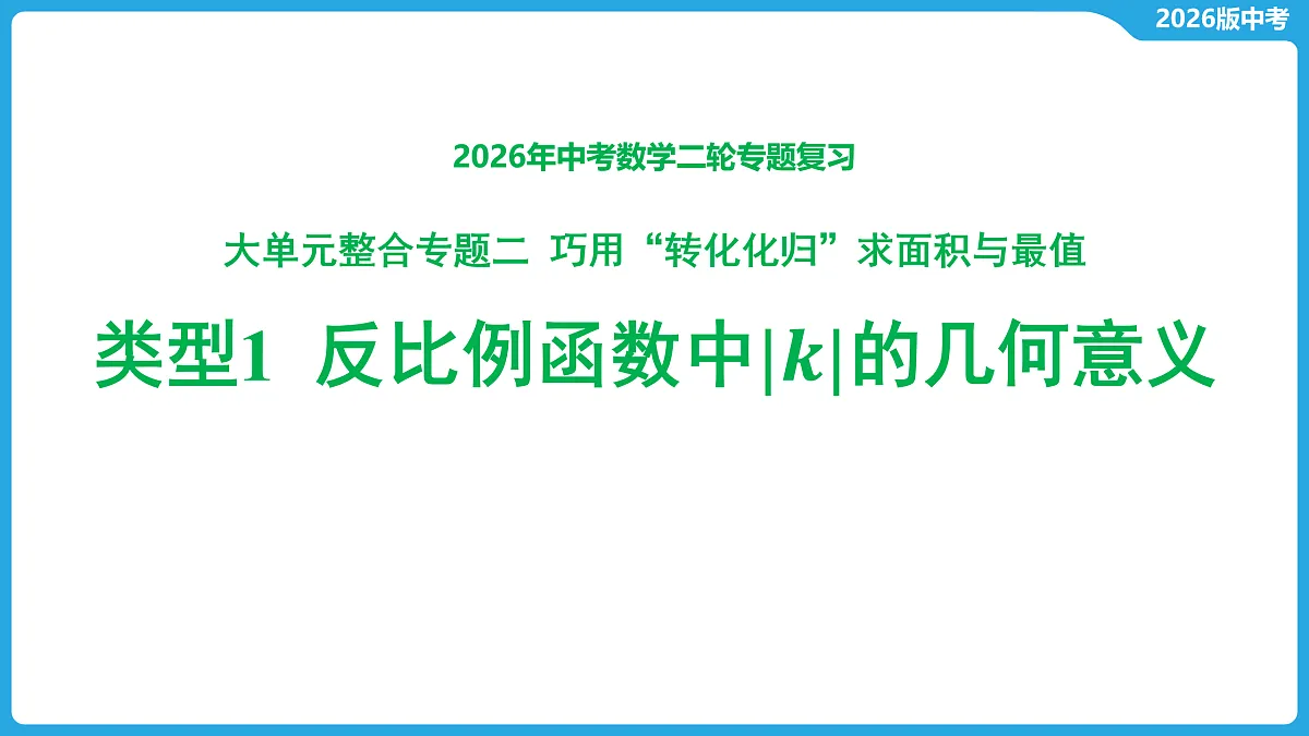 17529479第1页