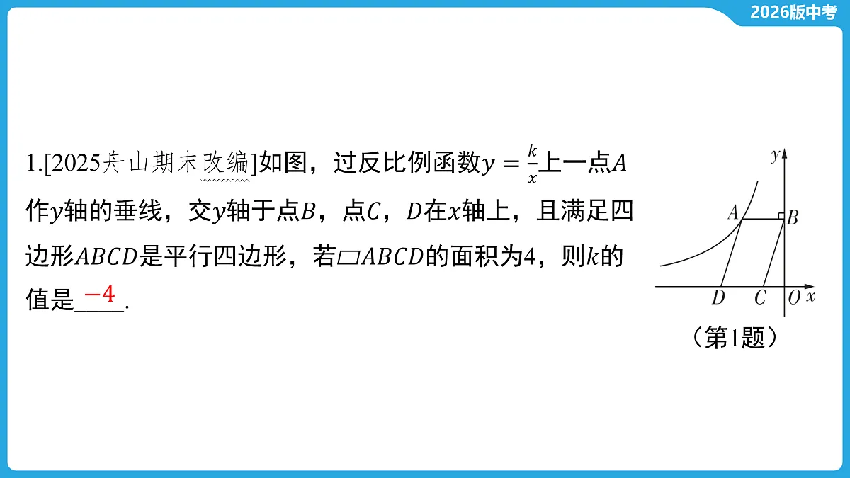 17529479第4页