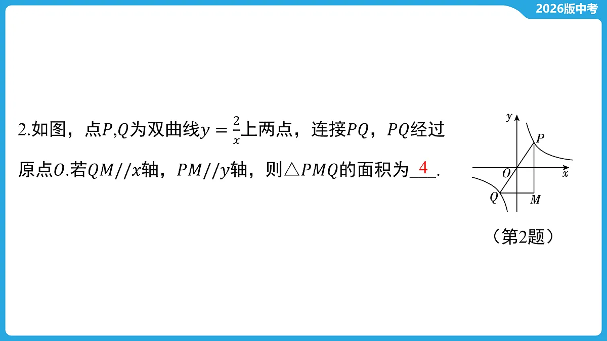 17529479第5页
