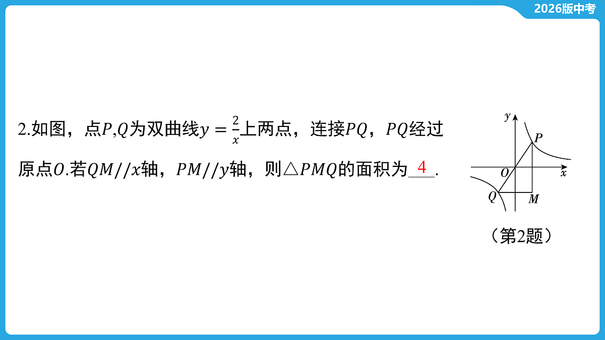 17529479第5页