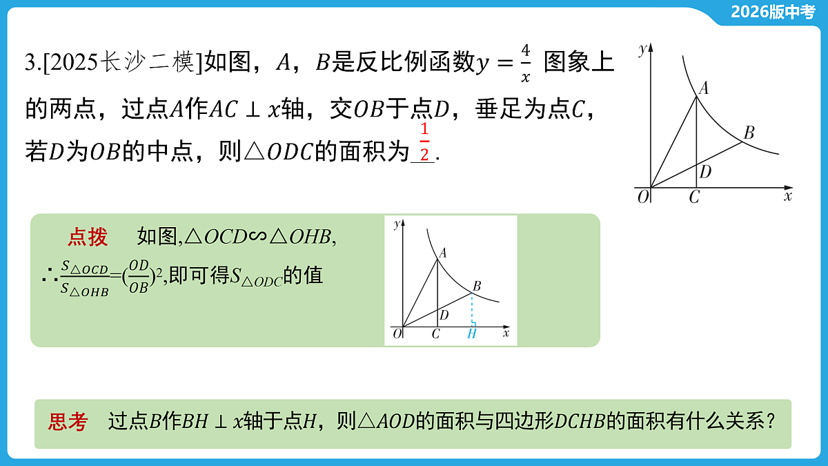 17529479第6页