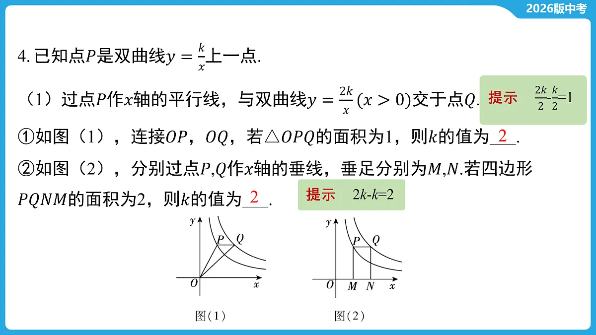 17529479第8页