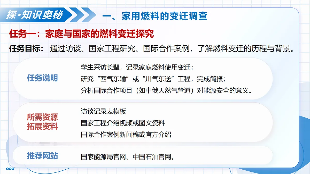 17529495第7页