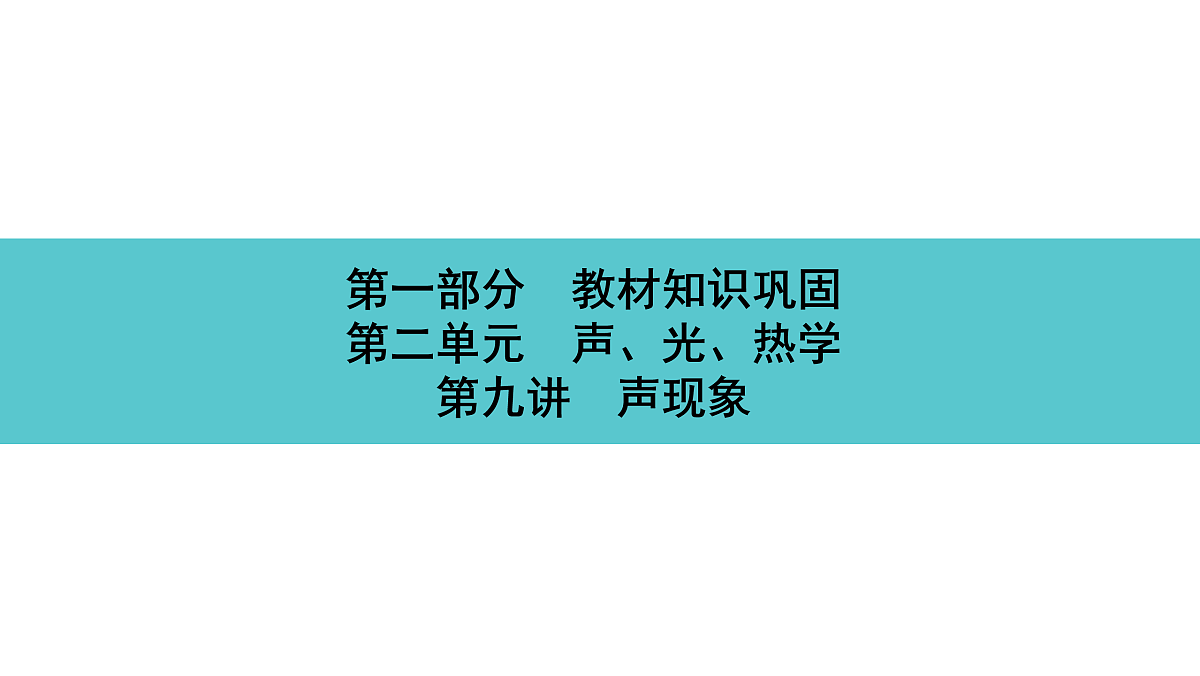 17530350第1页