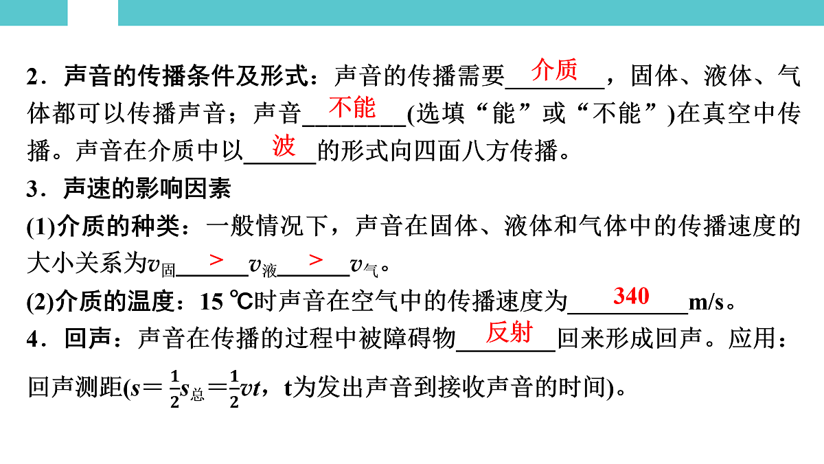 17530350第3页