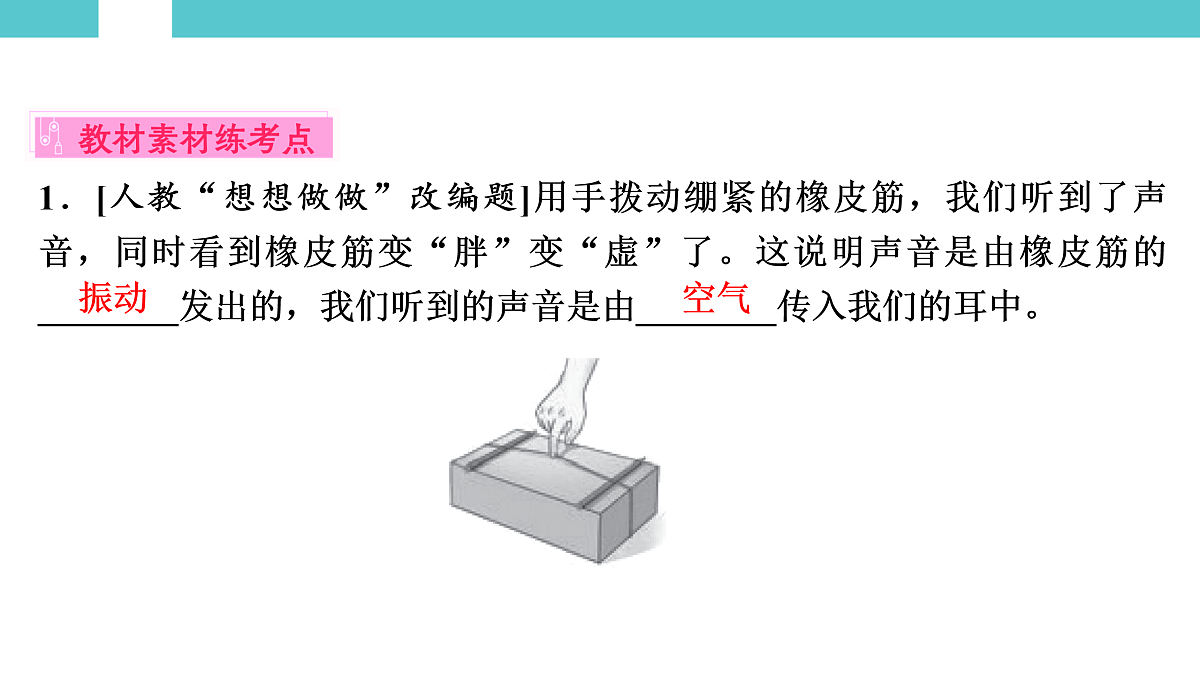 17530350第5页