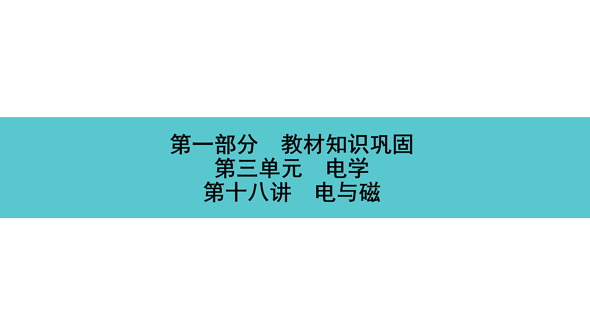 17530355第1页