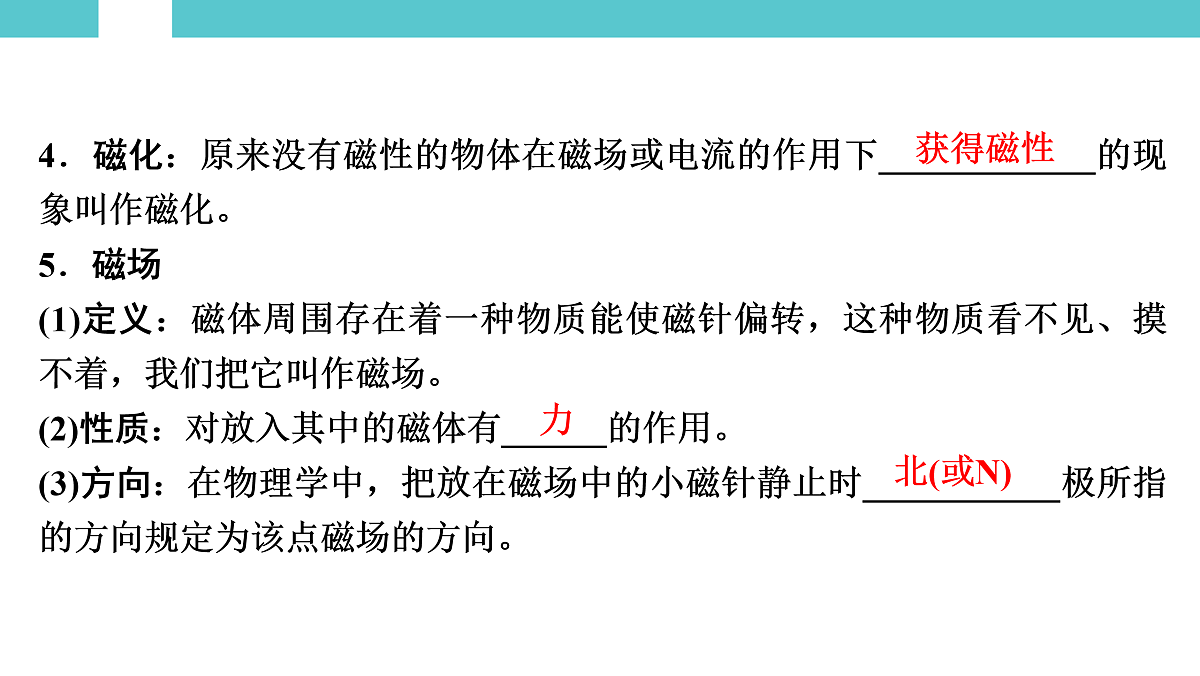 17530355第3页