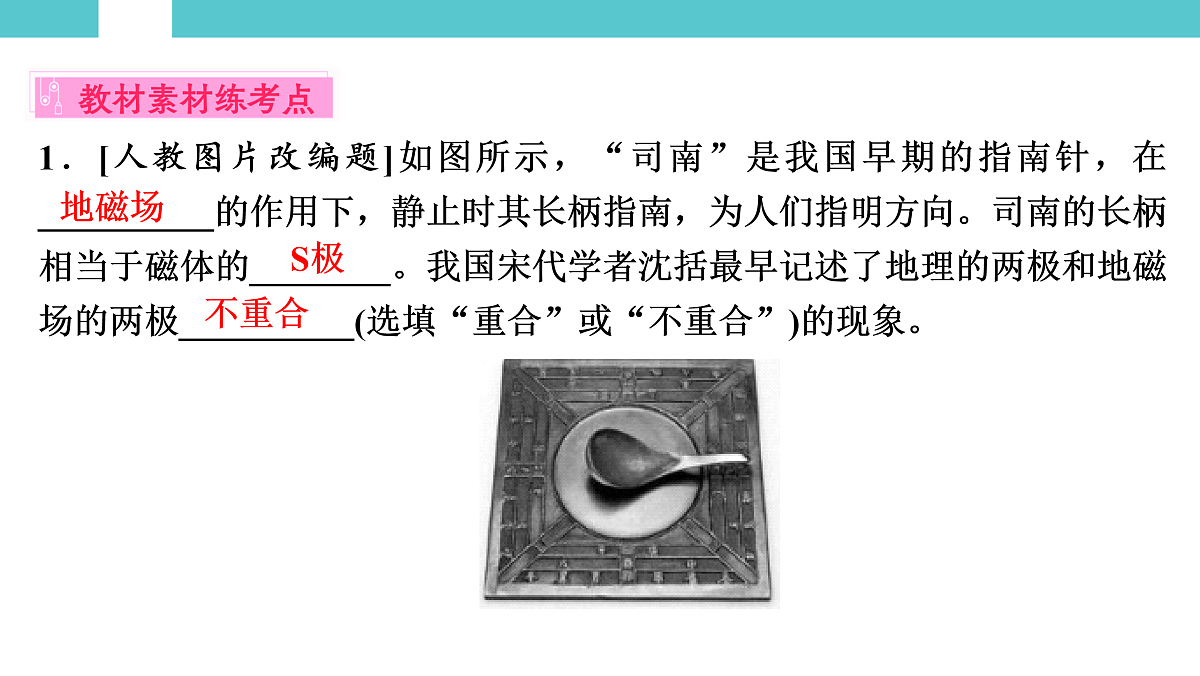 17530355第6页