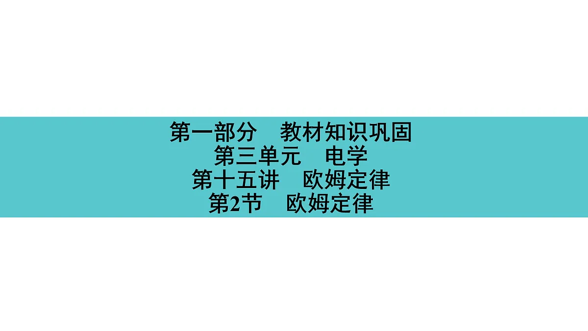 17530362第1页